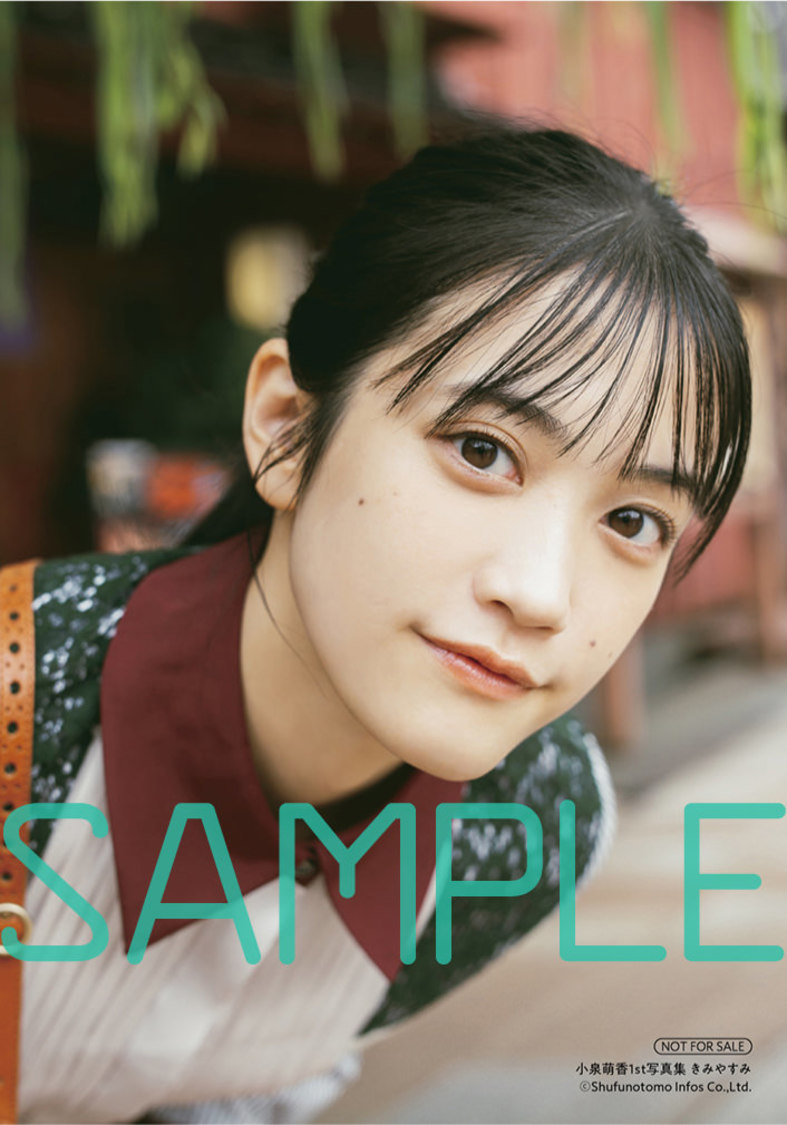 楽天ブロマイド