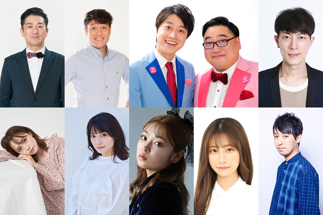 『SHAKE UP WALLOP』出演者