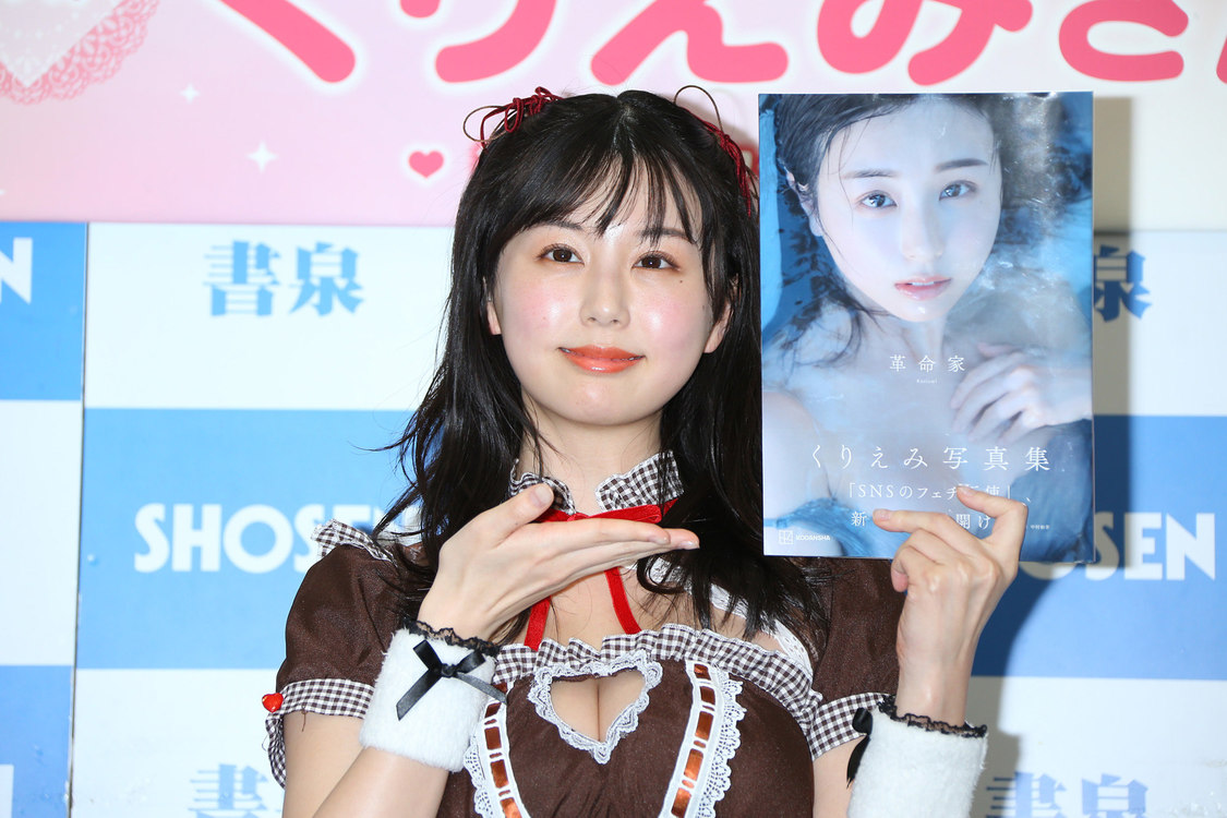 くりえみ＜最新写真集『革命家』出版記念会見＞書泉ブックタワー（2023年2月19日）