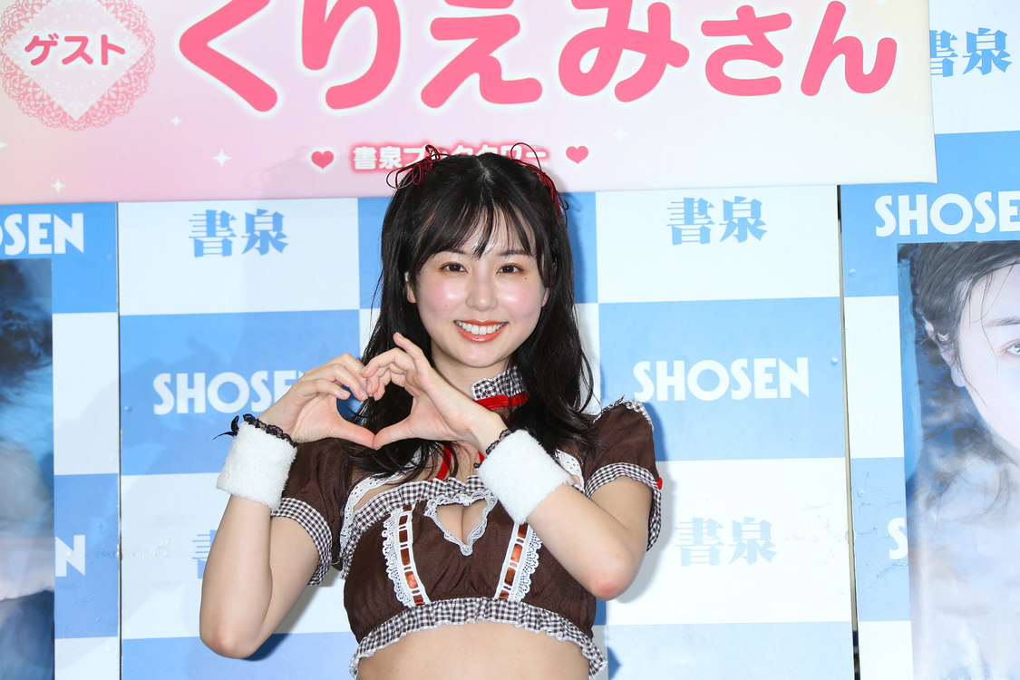 くりえみ＜最新写真集『革命家』出版記念会見＞書泉ブックタワー（2023年2月19日）