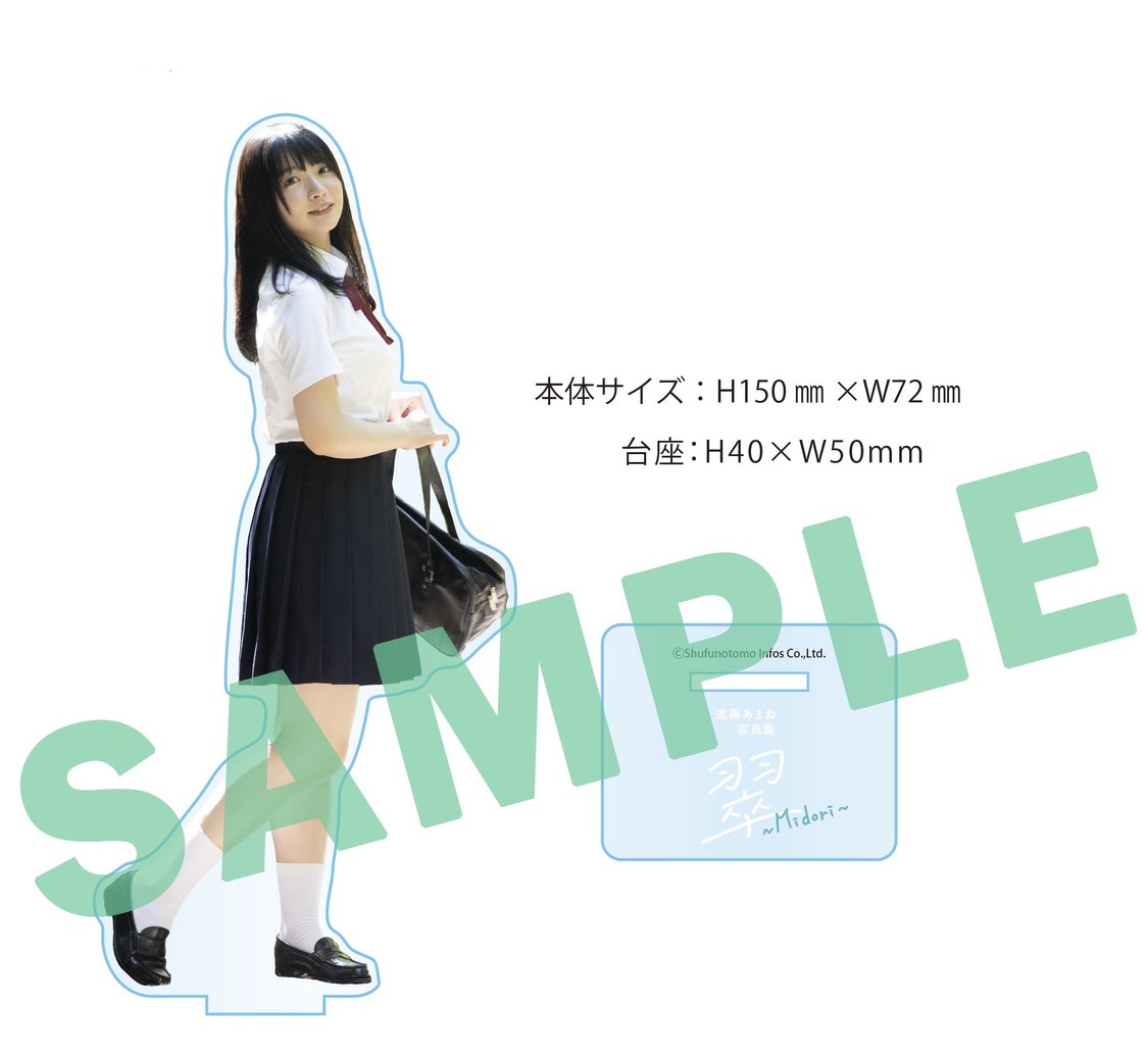 ゲーマーズ限定セット特典アクリルスタンド