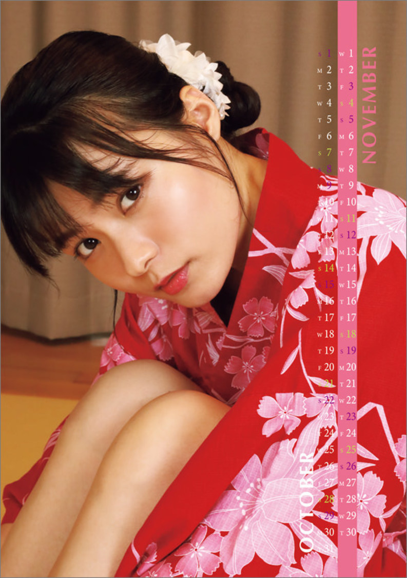 『卓上　星名美津紀 4月始まりカレンダー』より