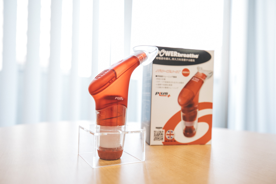 POWERbreathe（パワーブリーズ）プラス　超重負荷
