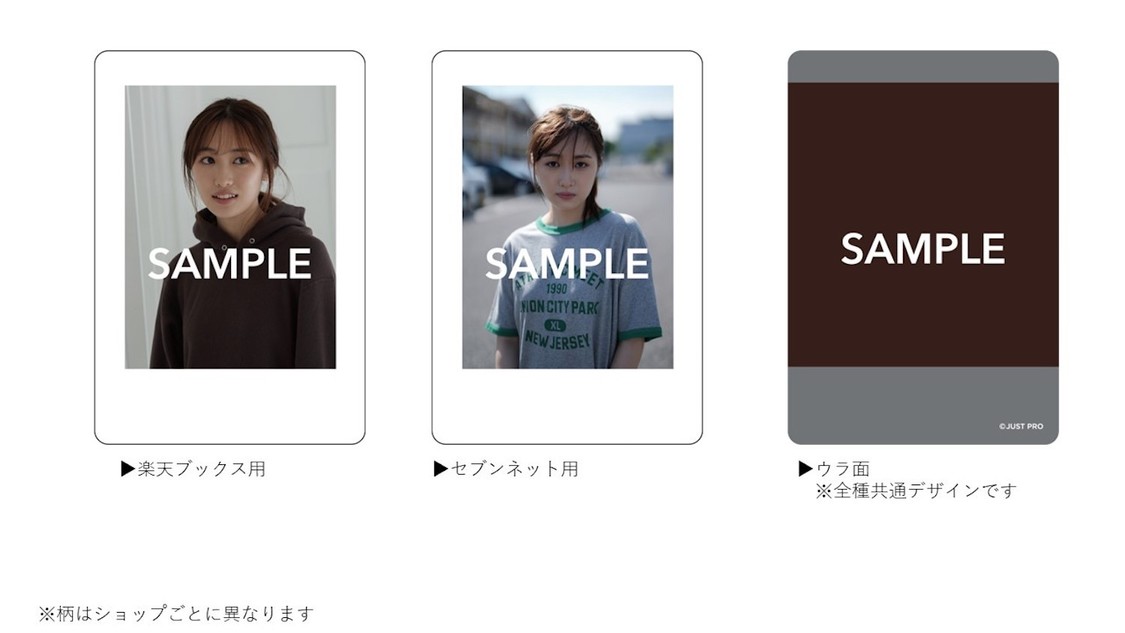 『卓上 工藤遥4月始まりカレンダー』チェキ風カード付