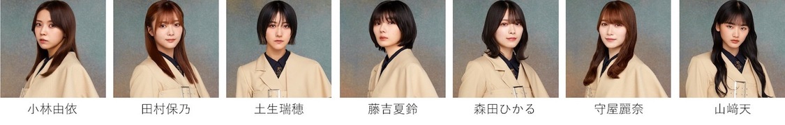 櫻坂46