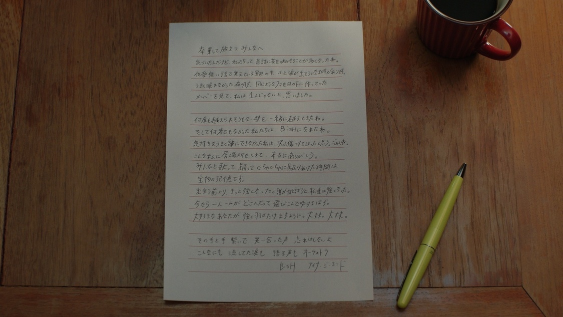 日本郵便「卒業と旅立ちキャンペーン」