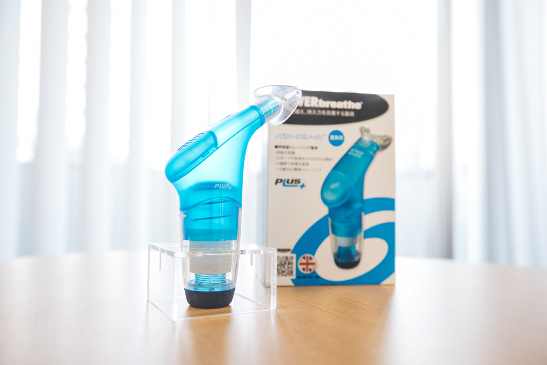 POWERbreathe（パワーブリーズ）プラス　重負荷