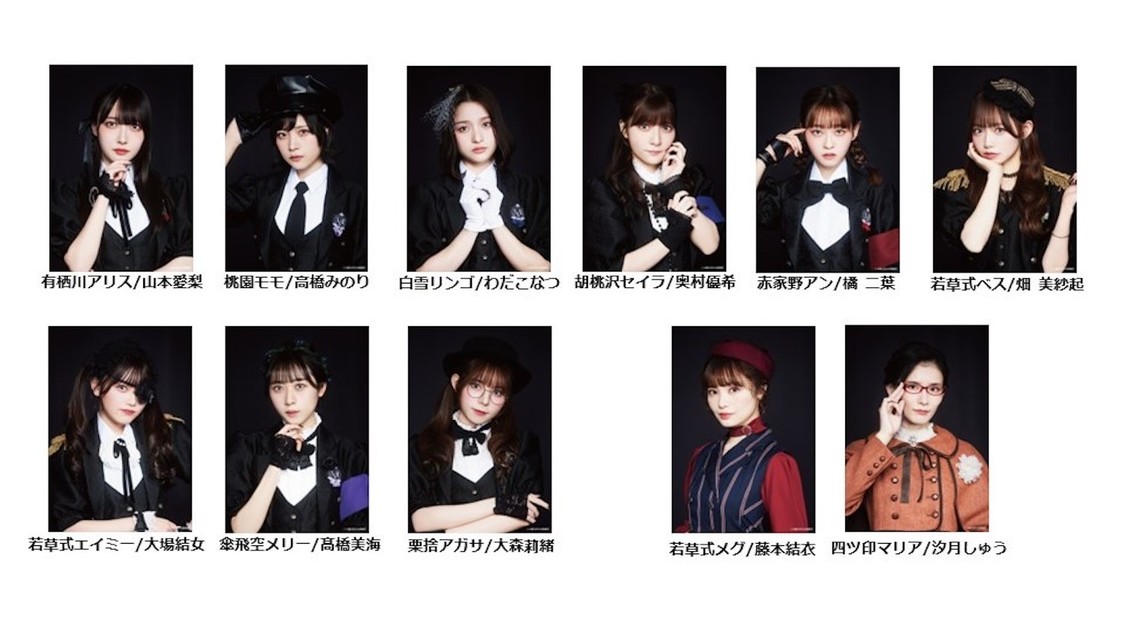 ＜File No.0001『マエストロには背を向けよ』＞ソロビジュアル