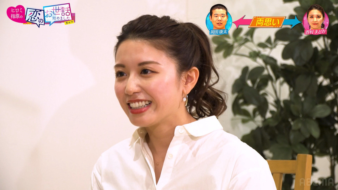 『ヒロミ・指原の“恋のお世話始めました”』第115話より（©AbemaTV,Inc.）