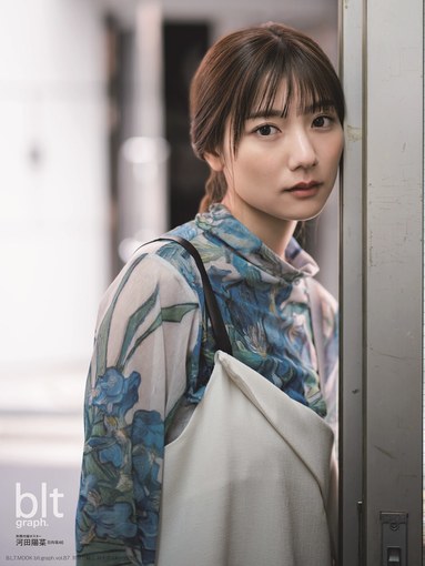 川田陽菜　ひな図書B2ポスター 私たちは何度も、河田陽菜に恋をするーー。日向坂46・河田陽菜