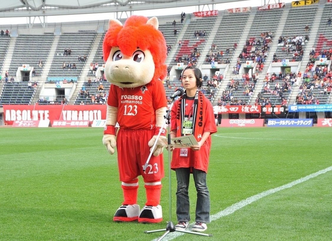 近藤沙瑛子、小学生時代の“絆宣言”