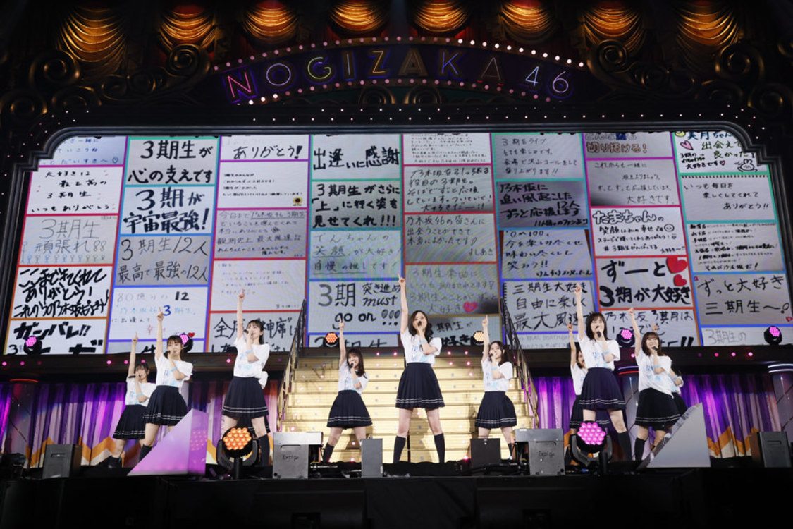 ＜乃木坂46 11th YEAR BIRTHDAY LIVE＞横浜アリーナ（2023年2月25日）