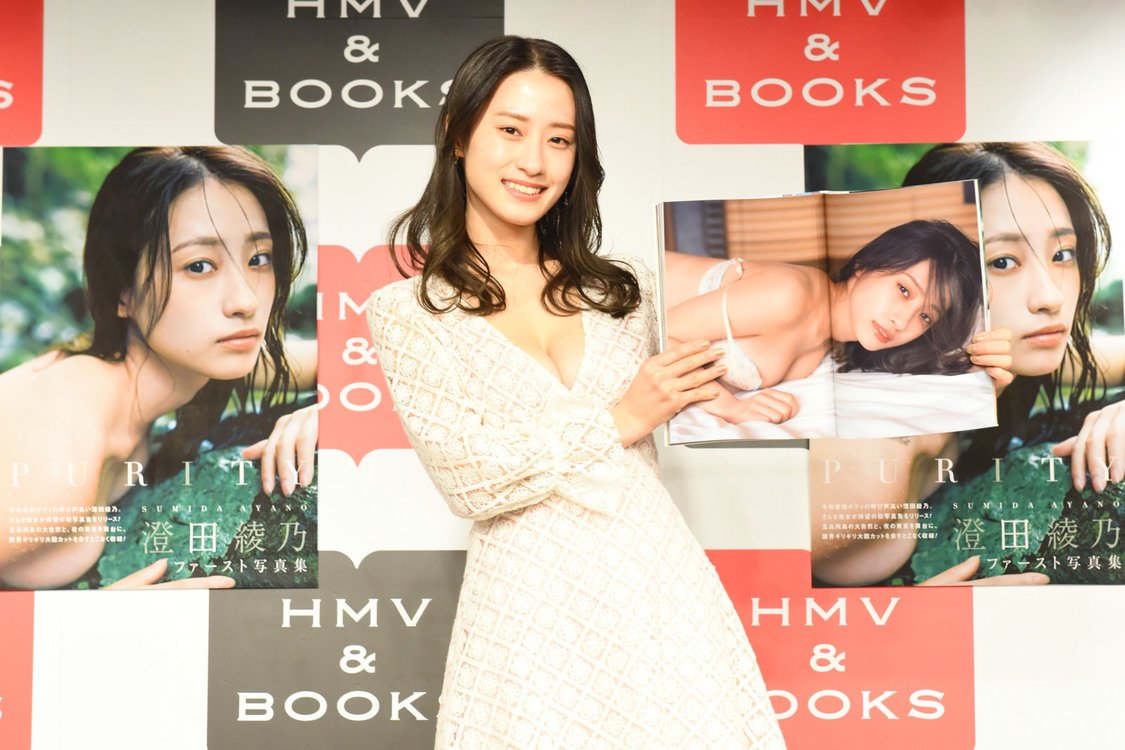 『澄田綾乃1st写真集 PURITY』（東京ニュース通信社刊）