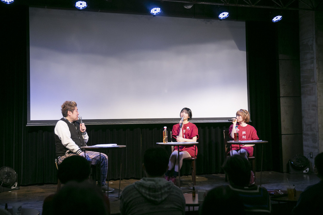 月刊PAM＜EDITING NOW＞LOFT9 Shibuya（2023年2月25日）