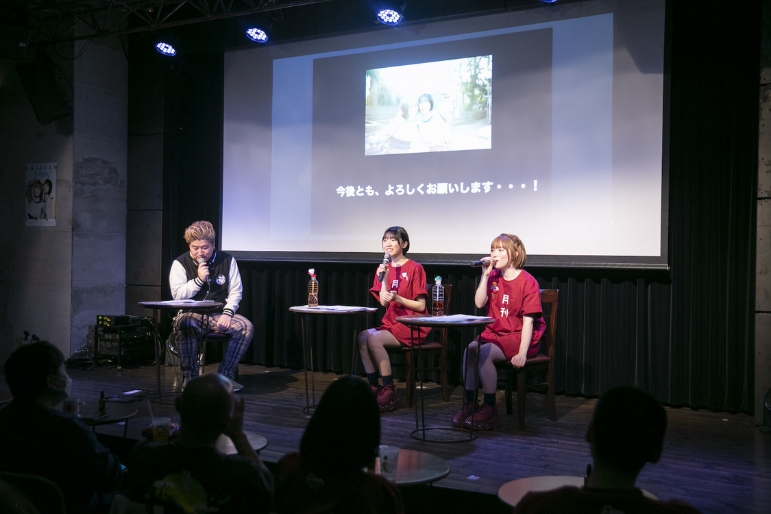 月刊PAM＜EDITING NOW＞LOFT9 Shibuya（2023年2月25日）