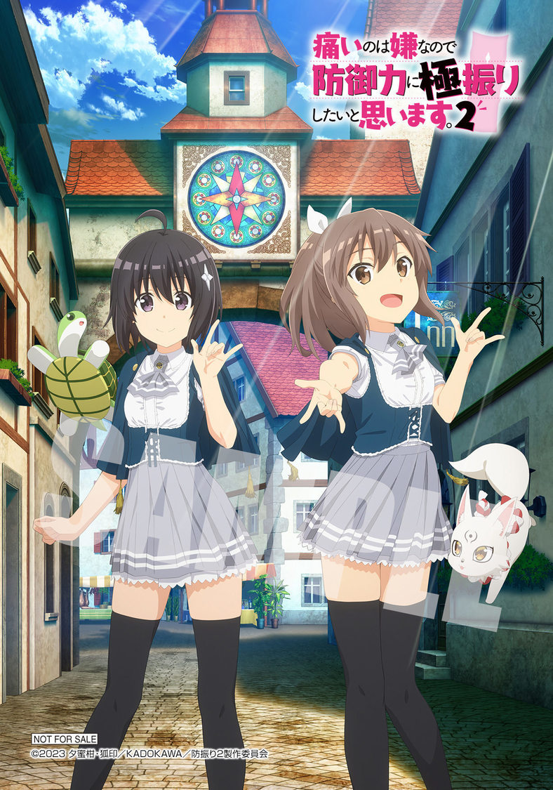 【ゲーマーズ】L判ブロマイド（アニメ描き下ろしイラスト使用）