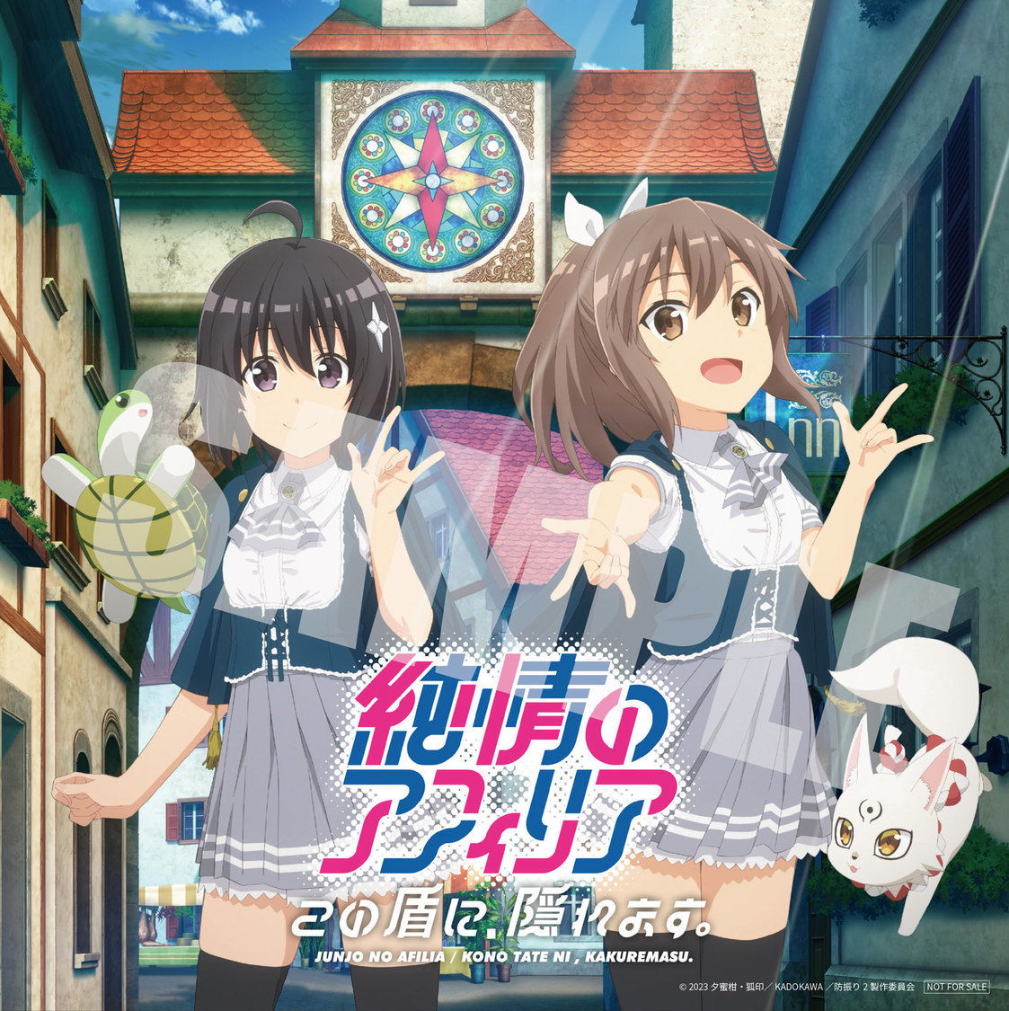 【Amazon】メガジャケ（アニメ描き下ろしイラスト使用）