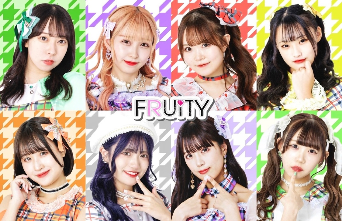 フルーティー