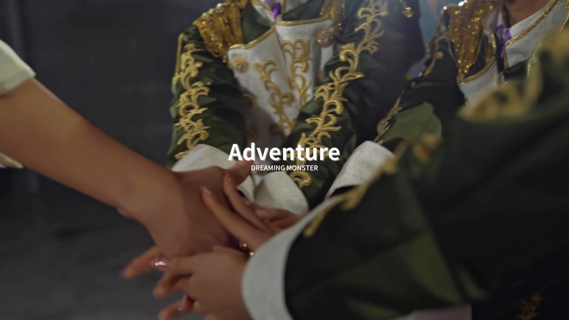 DREAMING MONSTER「Adventure」MV場面写真