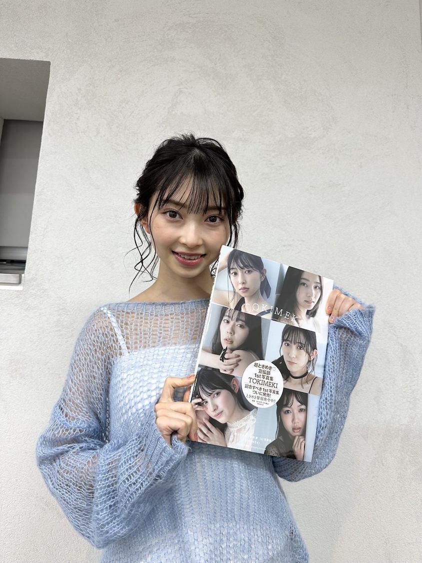 超ときめき♡宣伝部＜1st写真集『TOKIMEKI』発売記念オンラインイベント＞