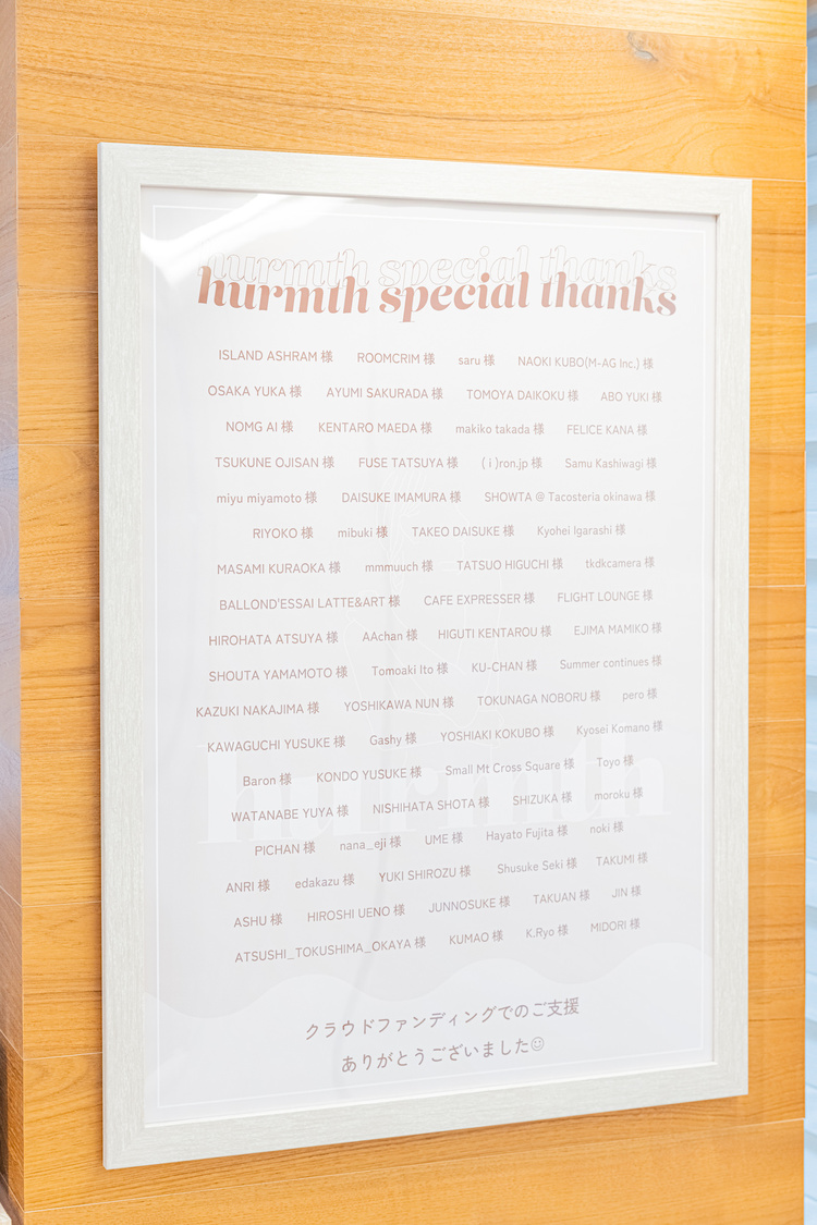 『hurmth』オープンに向けてのクラウドファンディグで支援した人たちの名前を記したボード。