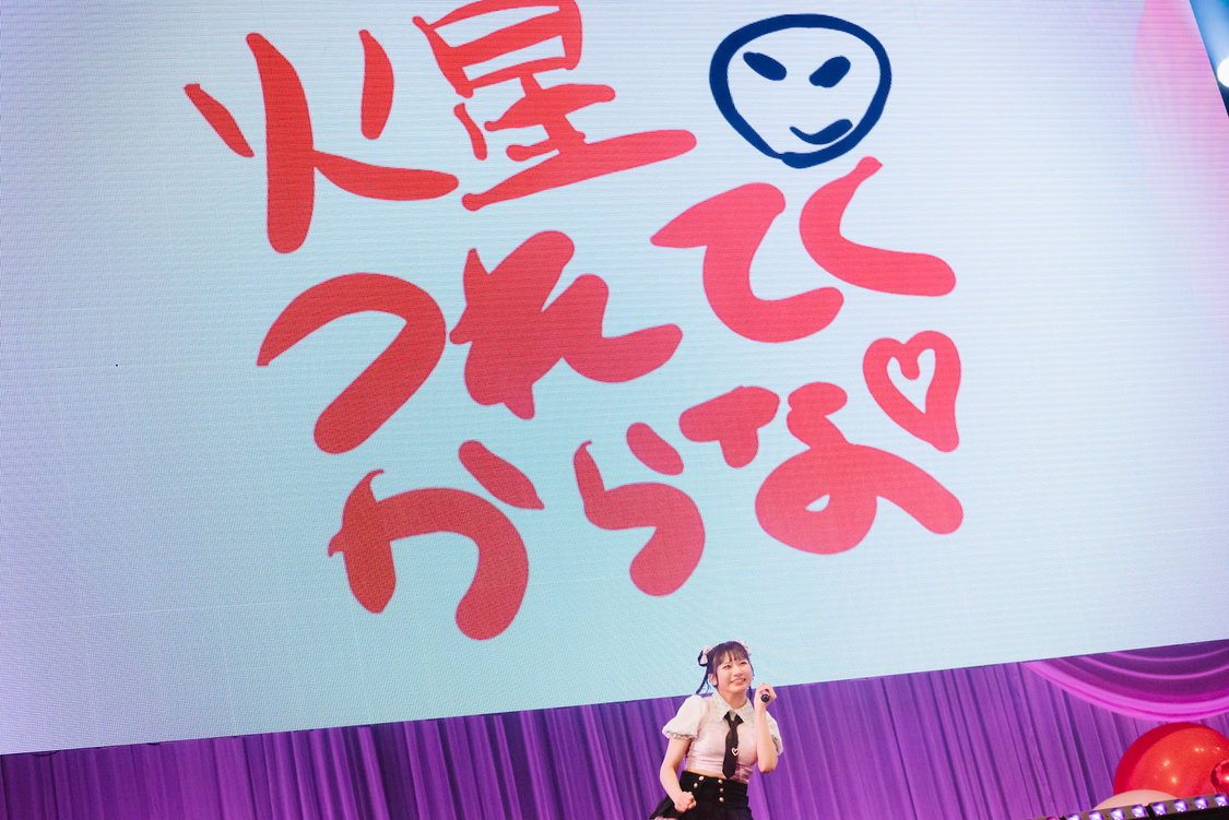 MyDearDarlin’ 4thワンマンライブ＜君の声＞中野サンプラザホール（2023年2月27日）