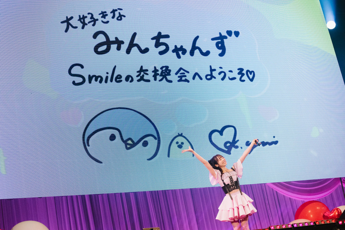 MyDearDarlin’ 4thワンマンライブ＜君の声＞中野サンプラザホール（2023年2月27日）