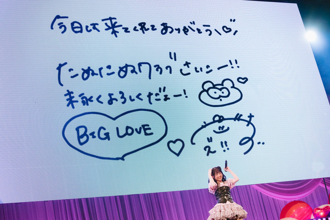 MyDearDarlin’ 4thワンマンライブ＜君の声＞中野サンプラザホール（2023年2月27日）