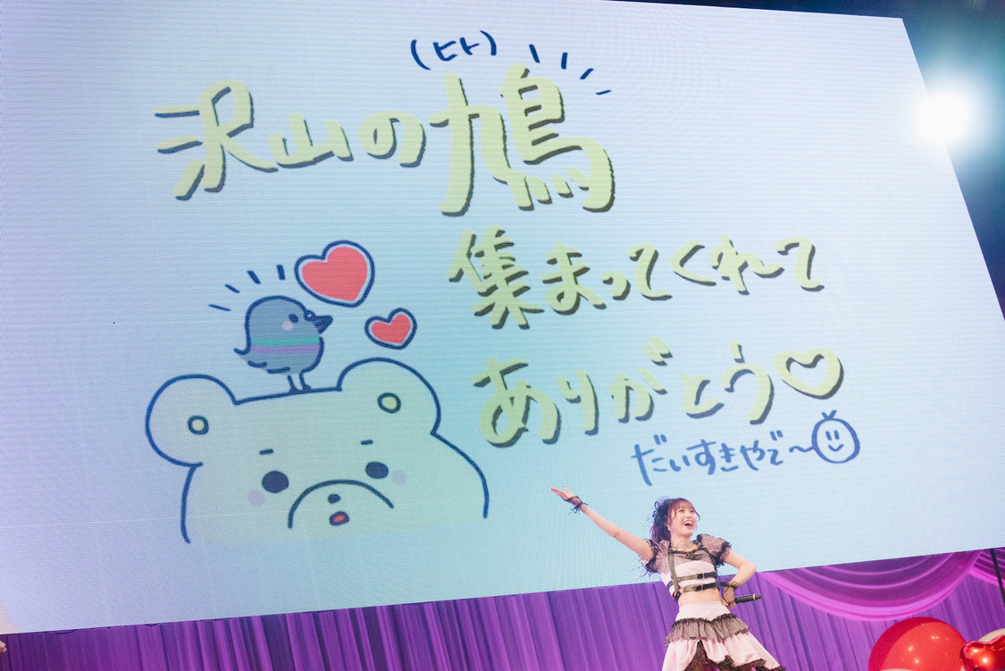 MyDearDarlin’ 4thワンマンライブ＜君の声＞中野サンプラザホール（2023年2月27日）