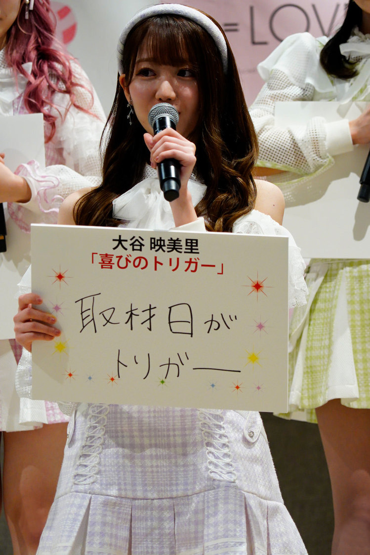 ＜＝LOVE 13thシングル「この空がトリガー」発売 記者発表会＞（2023年2月28日）