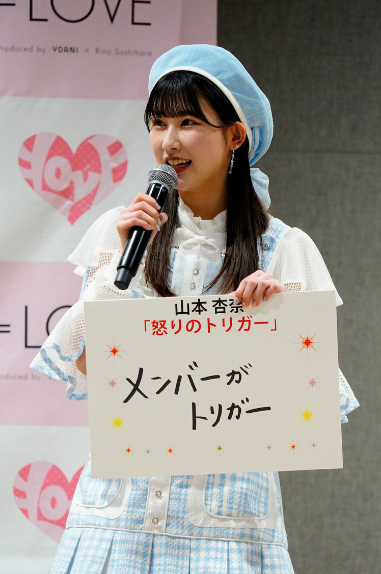 ＜＝LOVE 13thシングル「この空がトリガー」発売 記者発表会＞（2023年2月28日）