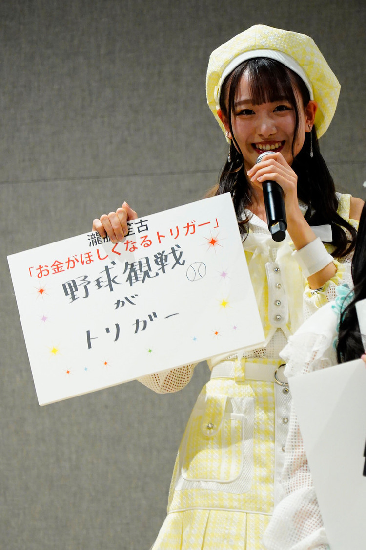 ＜＝LOVE 13thシングル「この空がトリガー」発売 記者発表会＞（2023年2月28日）