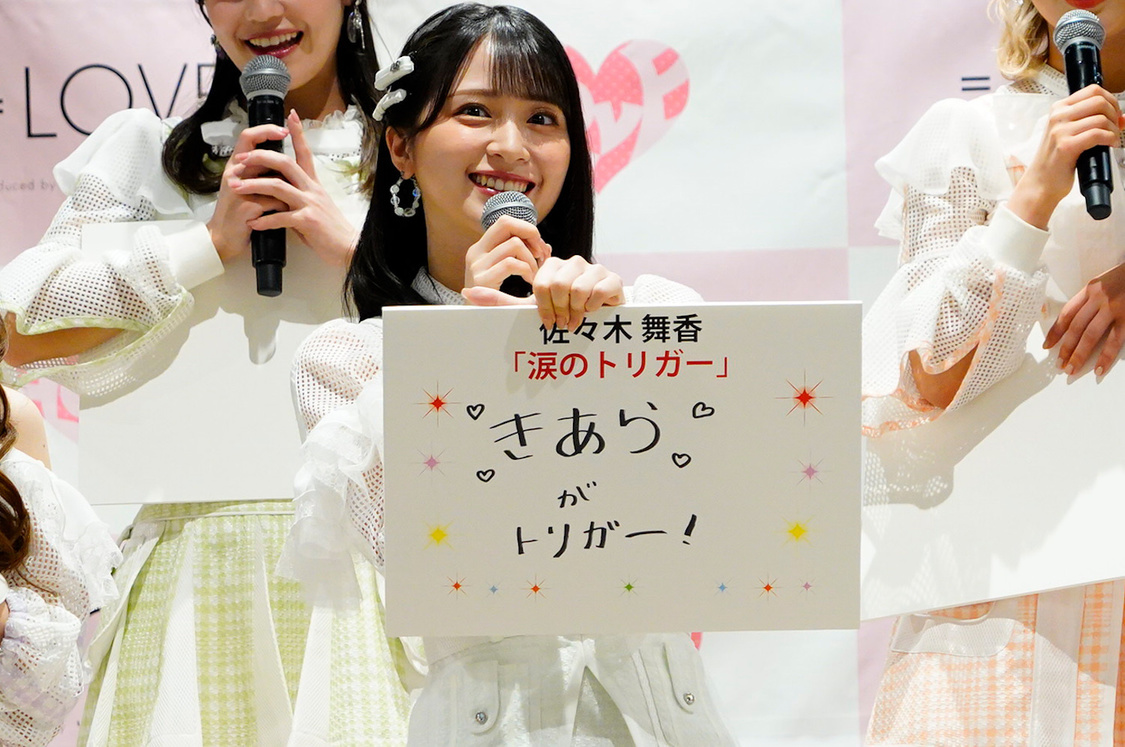 ＜＝LOVE 13thシングル「この空がトリガー」発売 記者発表会＞（2023年2月28日）