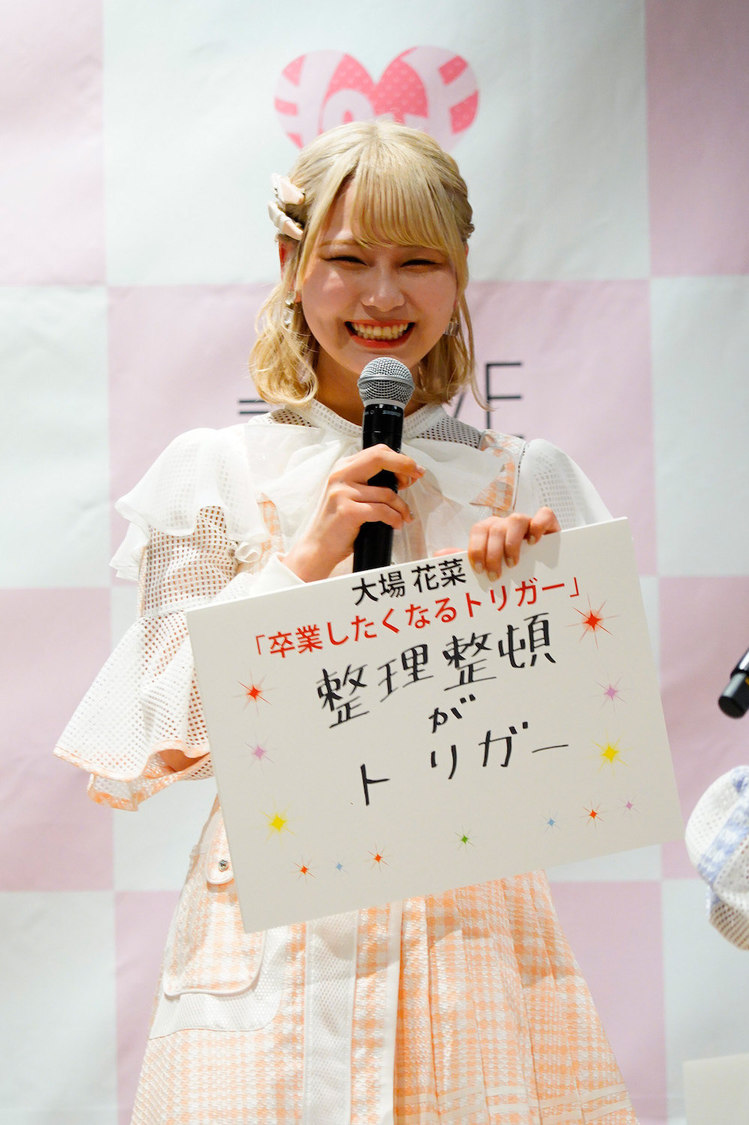 ＜＝LOVE 13thシングル「この空がトリガー」発売 記者発表会＞（2023年2月28日）