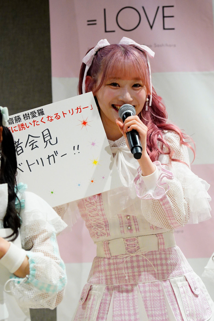 ＜＝LOVE 13thシングル「この空がトリガー」発売 記者発表会＞（2023年2月28日）