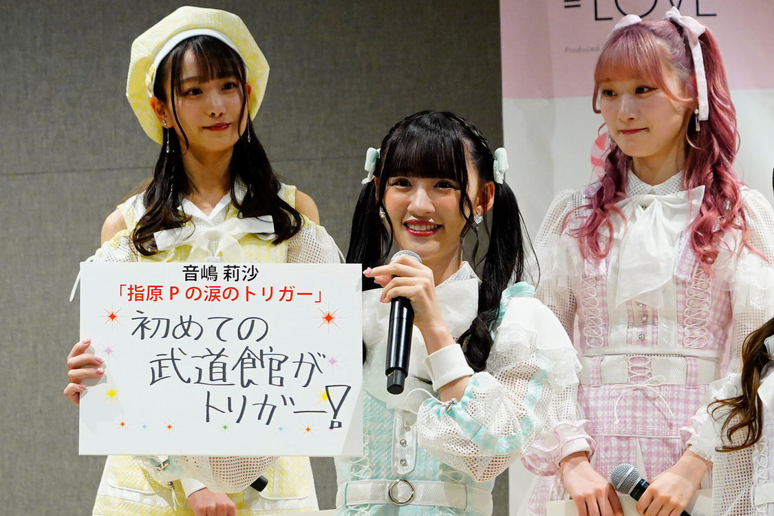 ＜＝LOVE 13thシングル「この空がトリガー」発売 記者発表会＞（2023年2月28日）