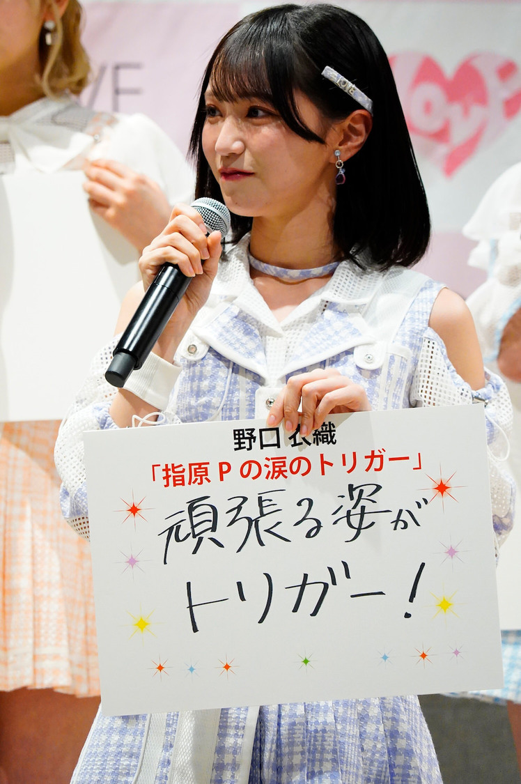 ＜＝LOVE 13thシングル「この空がトリガー」発売 記者発表会＞（2023年2月28日）