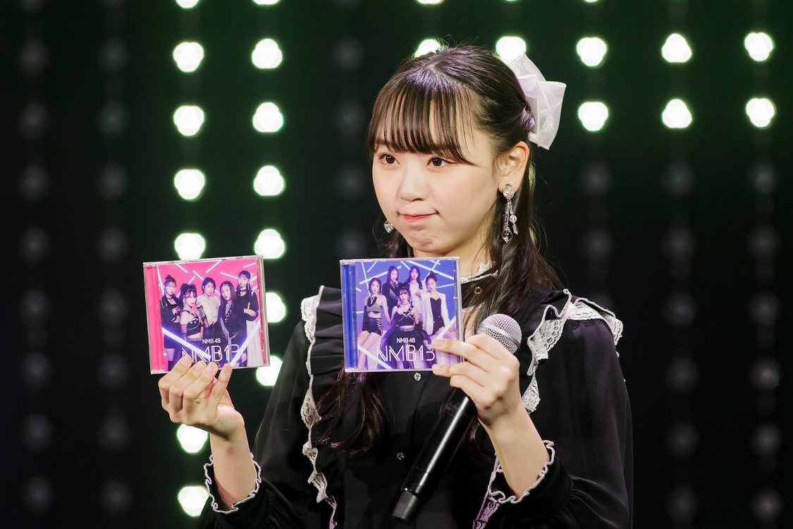 © UNIVERSAL MUSIC LLC.