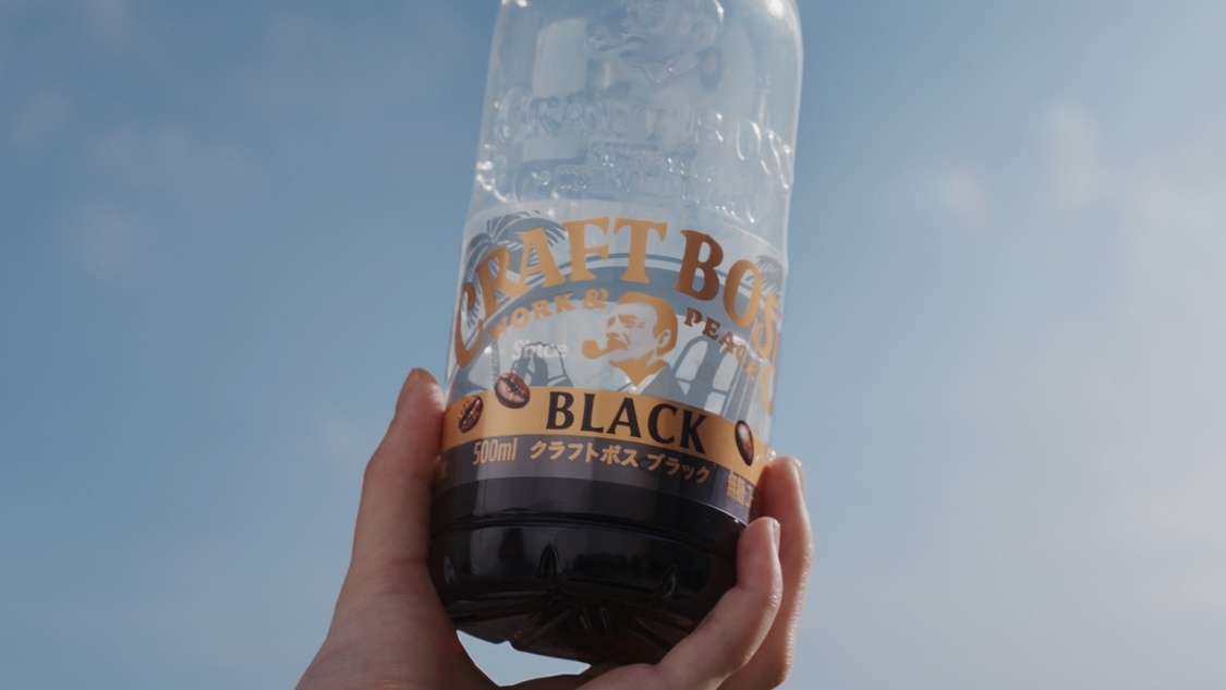 新TV-CM「町おこし」篇より