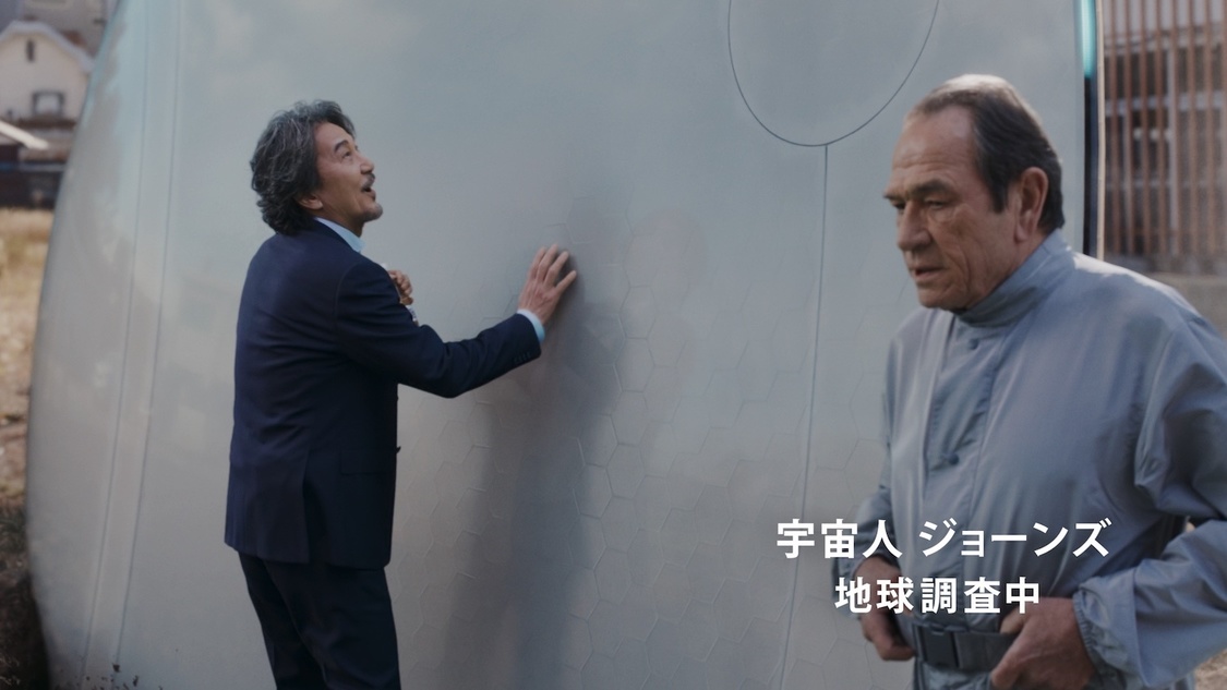 新TV-CM「町おこし」篇より