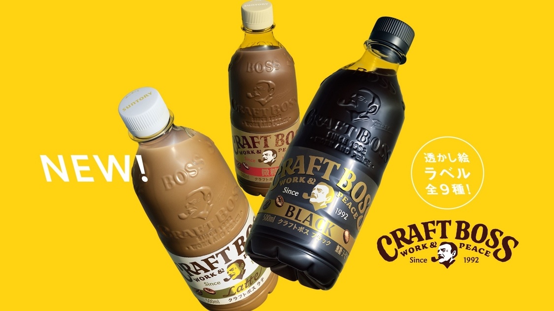 新TV-CM「町おこし」篇より