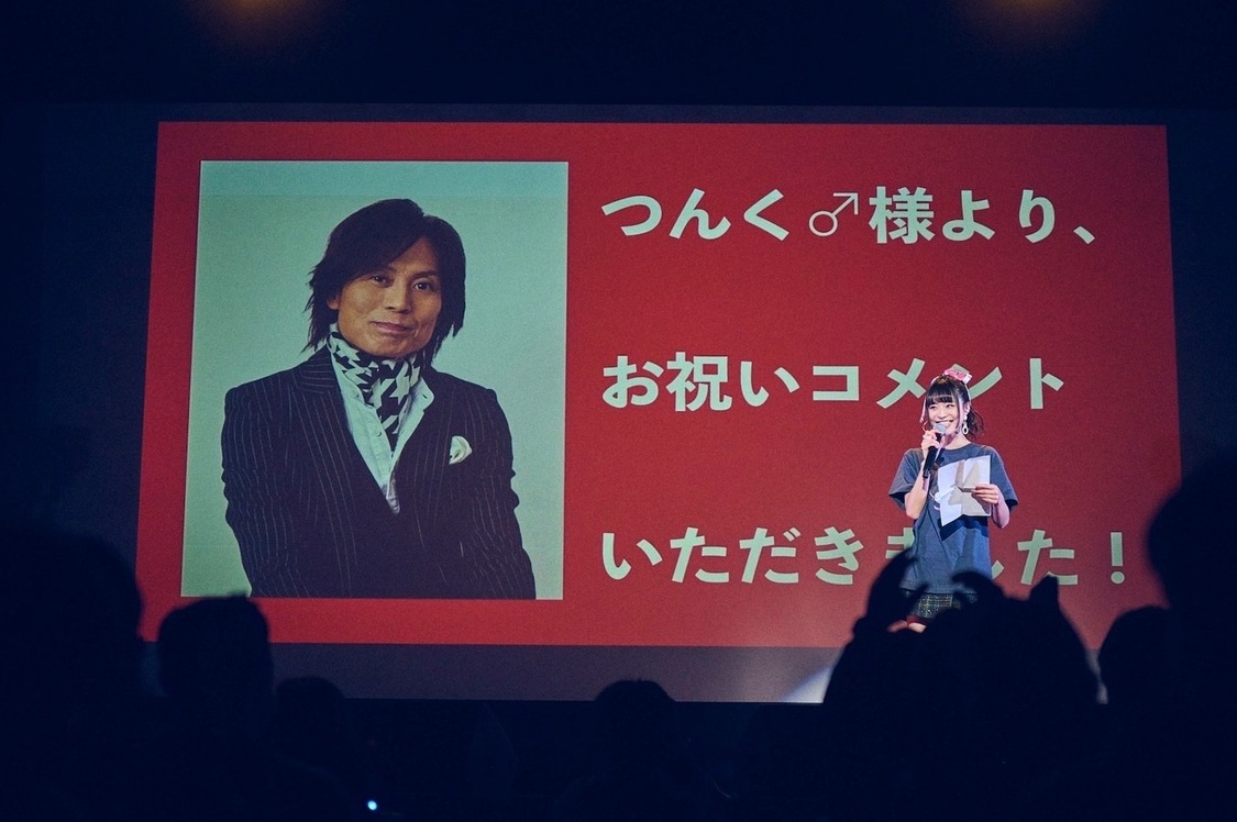 寺嶋由芙＜#きゅーふらいと＞雷5656会館（2023年2月26日）