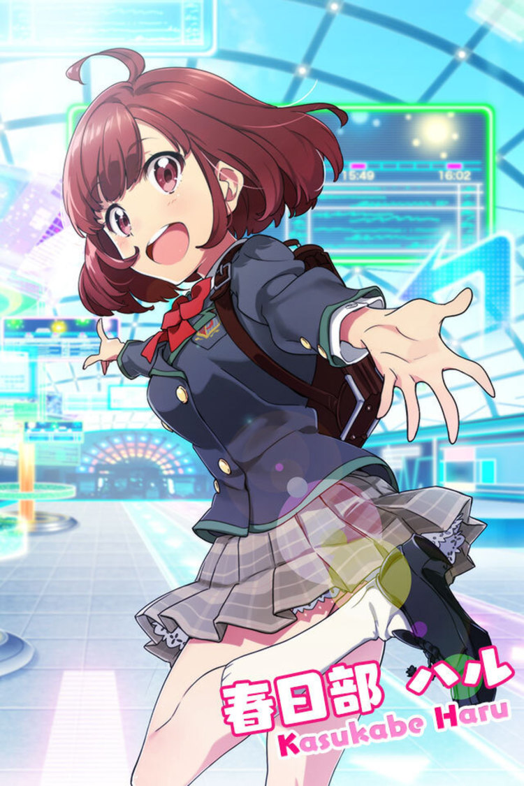 ※開発中の画像です