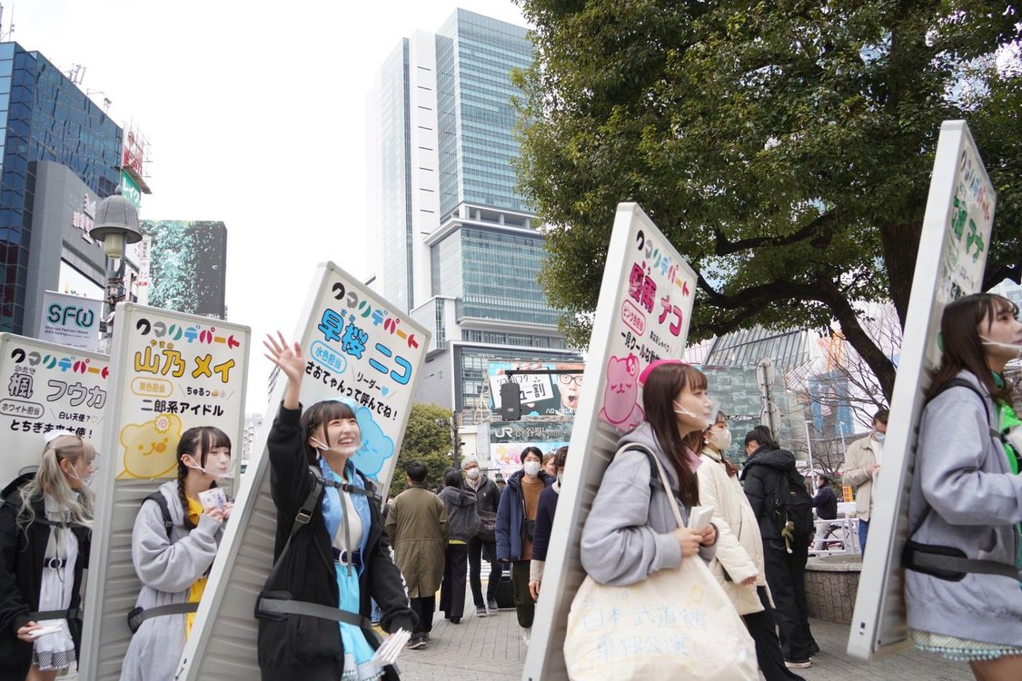クマリデパート＜Road to BUDOKAN!!!!!! 3/30 日本武道館単独ライブ成功祈願行脚＞（2023年3月5日）