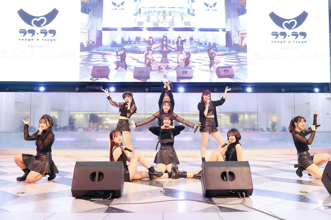 ラフ×ラフ＜デビューイベント＞池袋サンシャインシティ噴水広場（2023年3月9日）