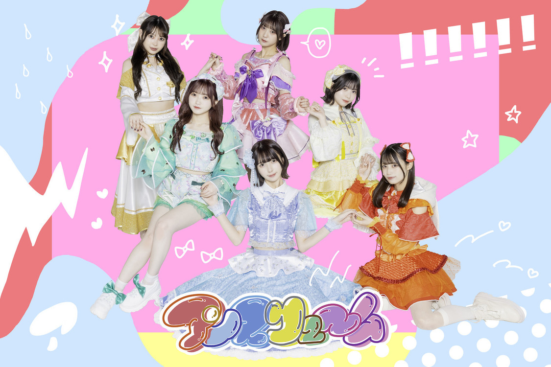 アンスリューム