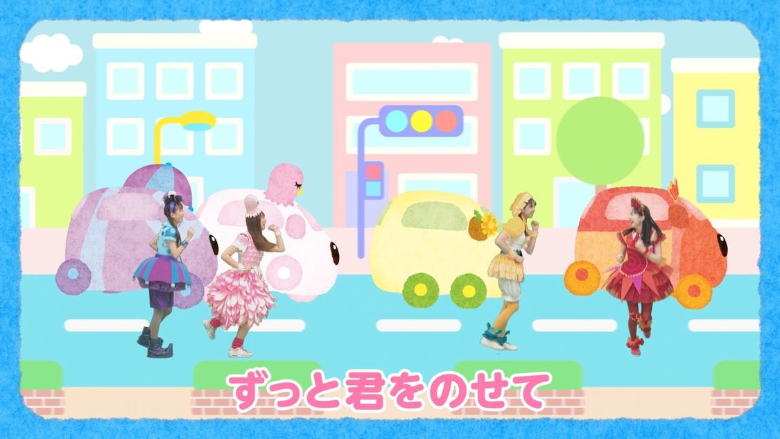「PUI PUI はとまらない」MVより