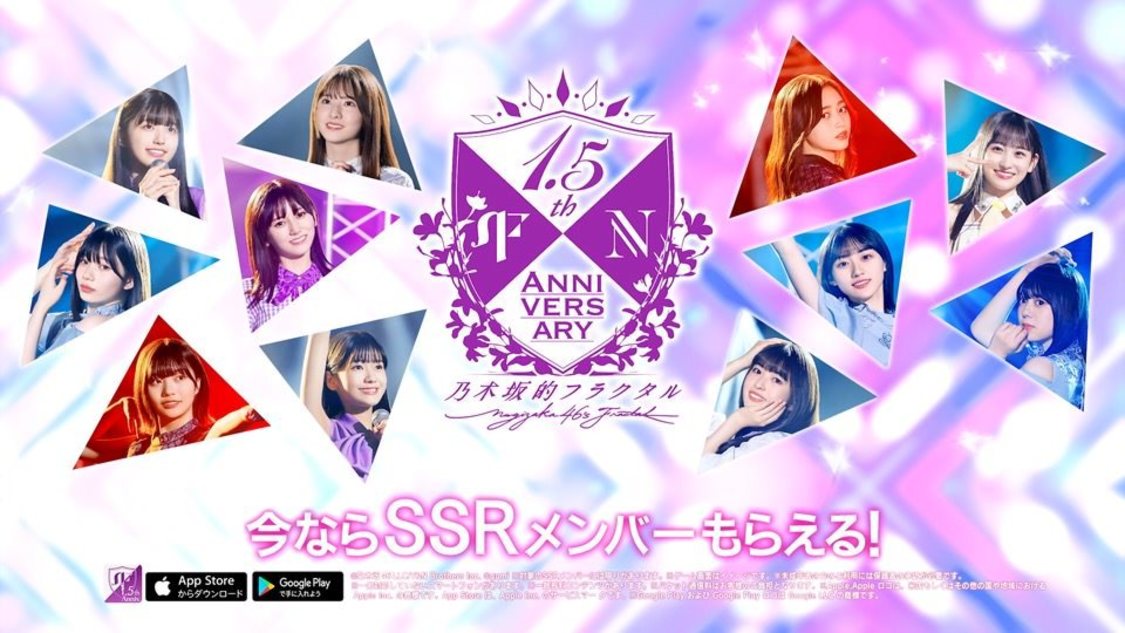 ©乃木坂46LLC/Y&N Brothers Inc. ©gumi