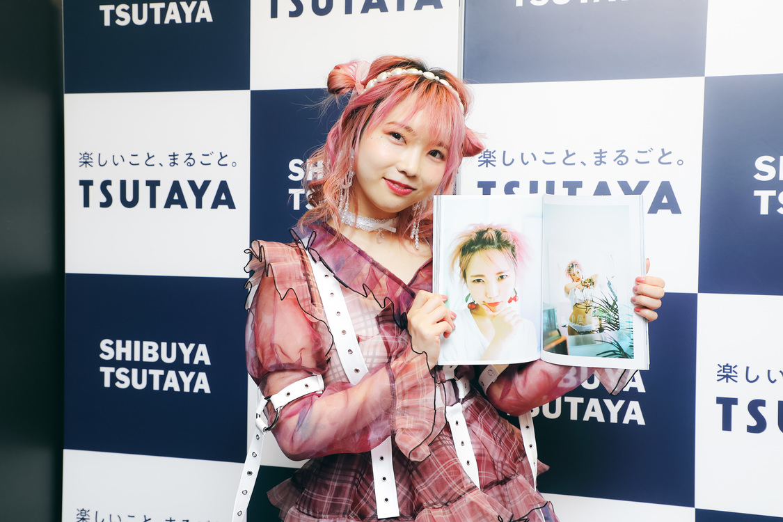 『戸田真琴フォトブック Makolin is』（東京ニュース通信社刊）