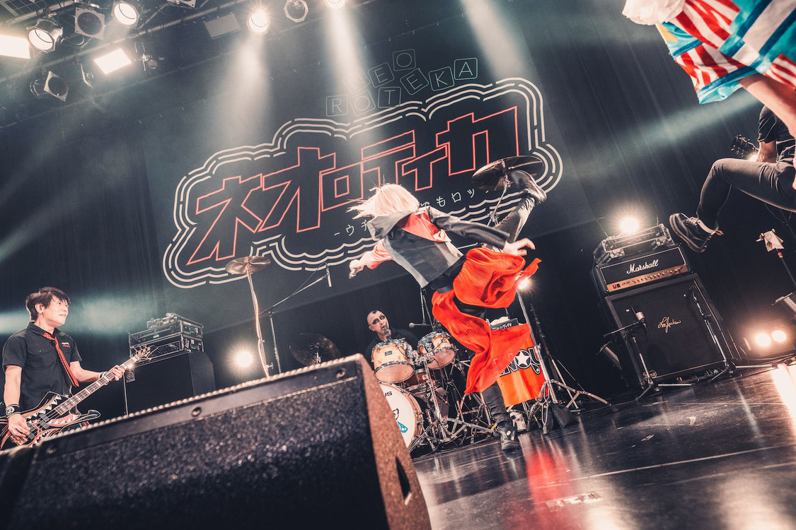 ニューロティカ＆滝沢ひなの（NEO JAPONISM）＜ネオロティカ -ウチらいつでもロックバカ-＞Spotify O-WEST（2023年2月25日）